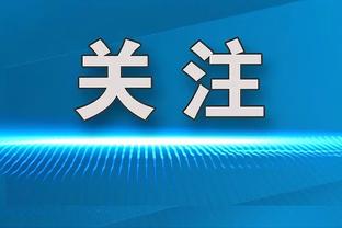 记者：在成耀东身上感受到中国足球的某种时光停滞，或者说脱节